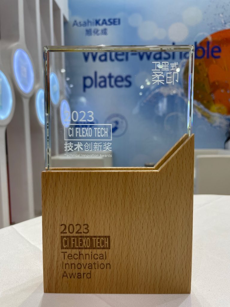 CI-Flexo-Technical-Innovation-Award_1103_6-768x1024