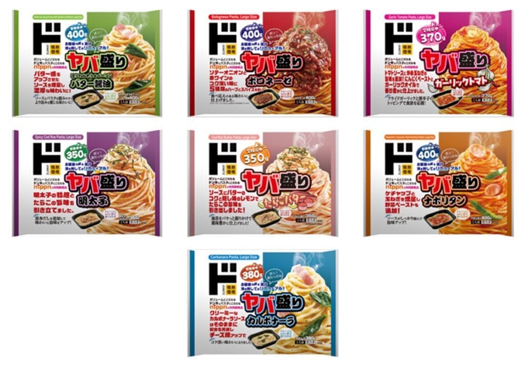 Mori-Packaging-1-1024x712
